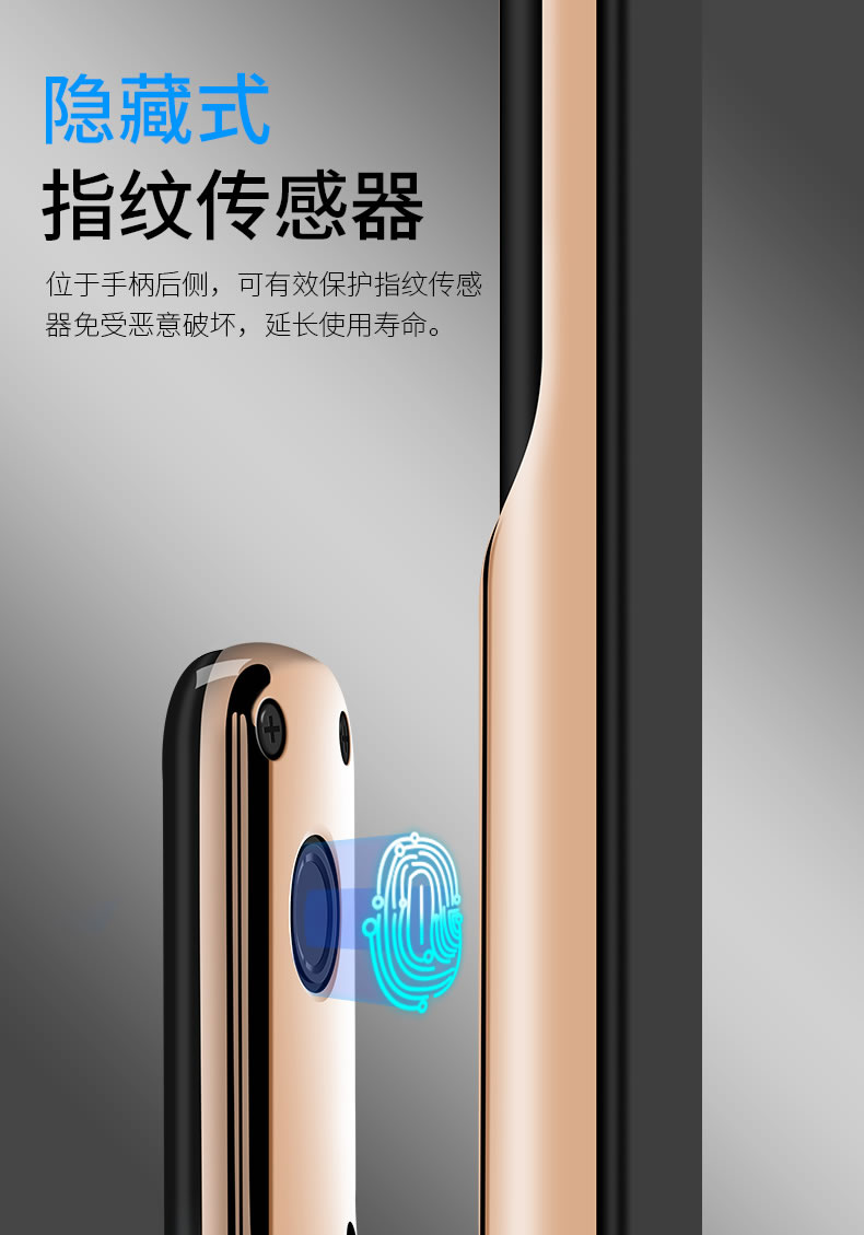 安迪智能鎖-安迪6號智能鎖，防盜門指紋鎖，韓城智能鎖