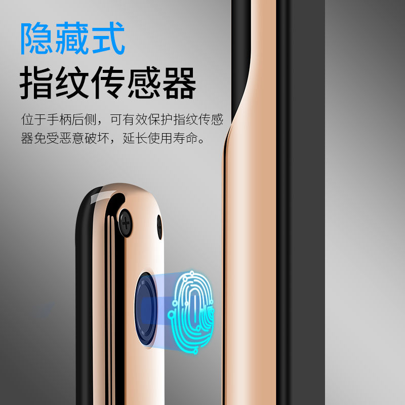 安迪智能鎖-安迪6號智能鎖，防盜門指紋鎖，韓城智能鎖