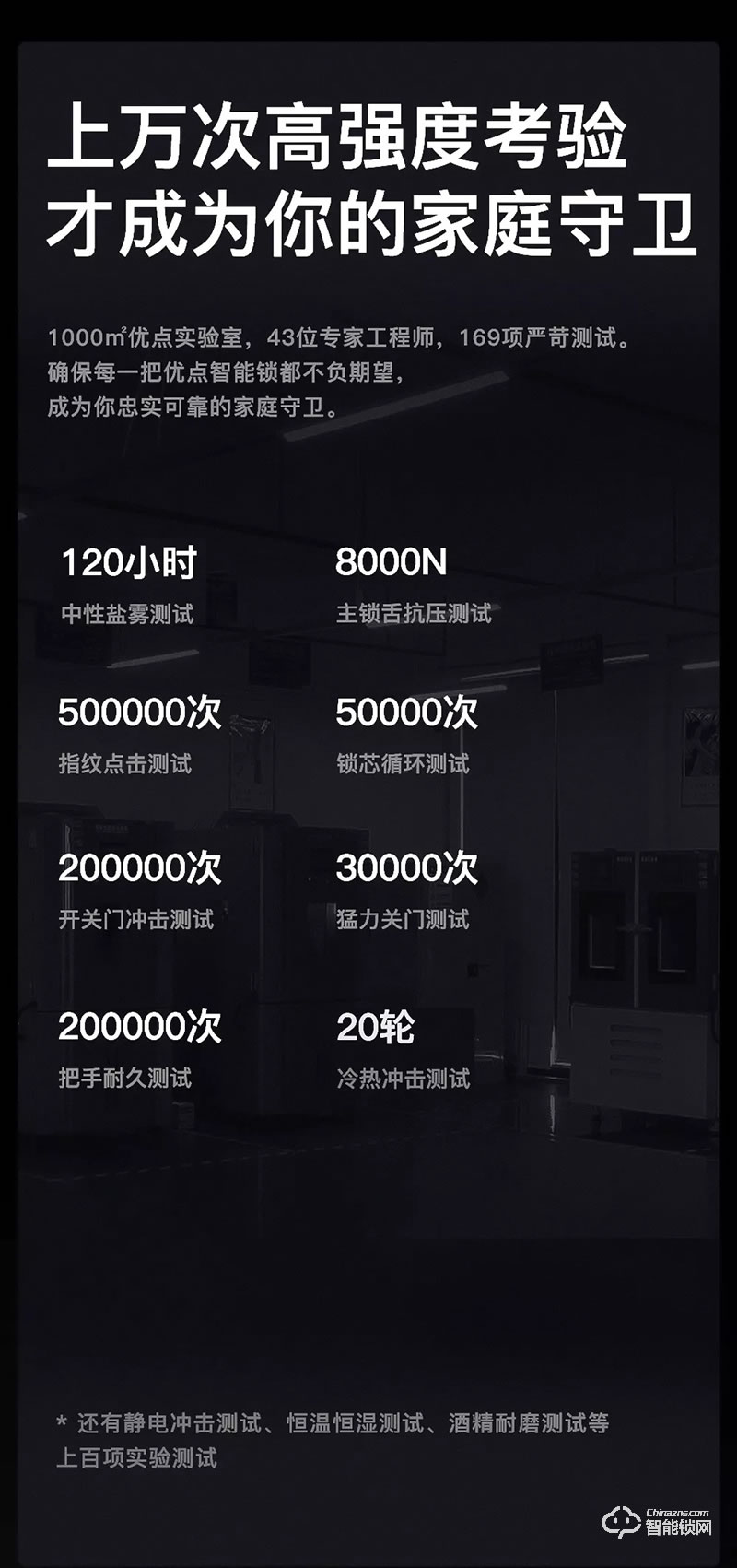 優(yōu)點(diǎn)智能鎖 E2疾速解鎖 實(shí)時(shí)視頻通話智能鎖