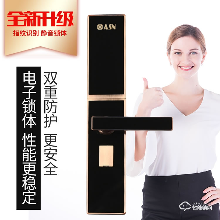 安盛諾智能鎖 A1滑蓋指紋智能鎖