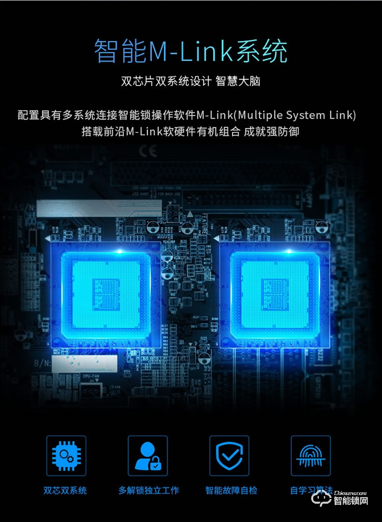 安盛諾智能鎖 A1滑蓋指紋智能鎖