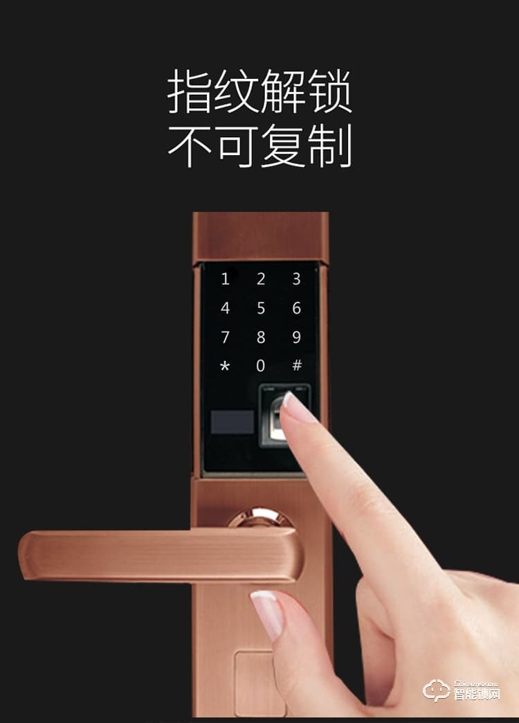 按安盛諾智能鎖 A2滑蓋智能指紋密碼鎖