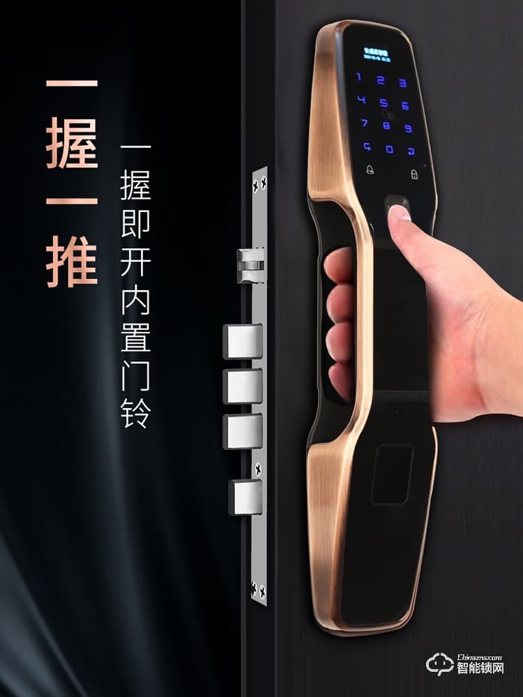 安盛諾智能鎖 S2全自動指紋防盜鎖