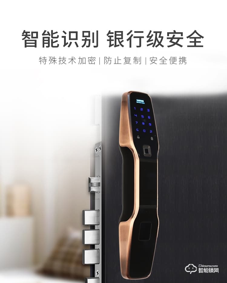 安盛諾智能鎖 S2全自動指紋防盜鎖