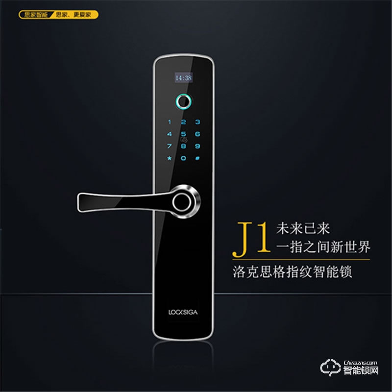 珞克思格智能鎖 J1半導體指紋密碼鎖