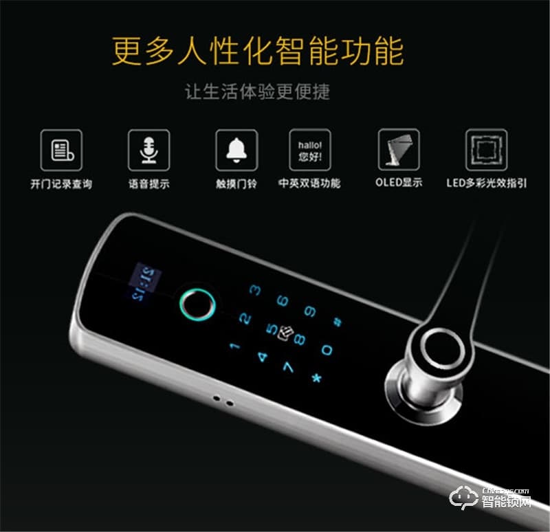 珞克思格智能鎖 J1半導體指紋密碼鎖