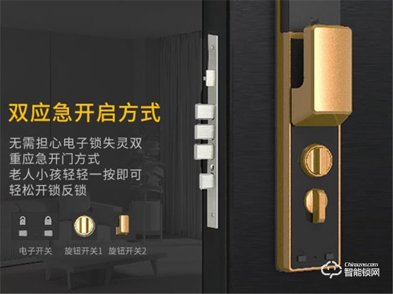 洛克思格智能鎖 J3指紋防盜鎖 大門指紋鎖