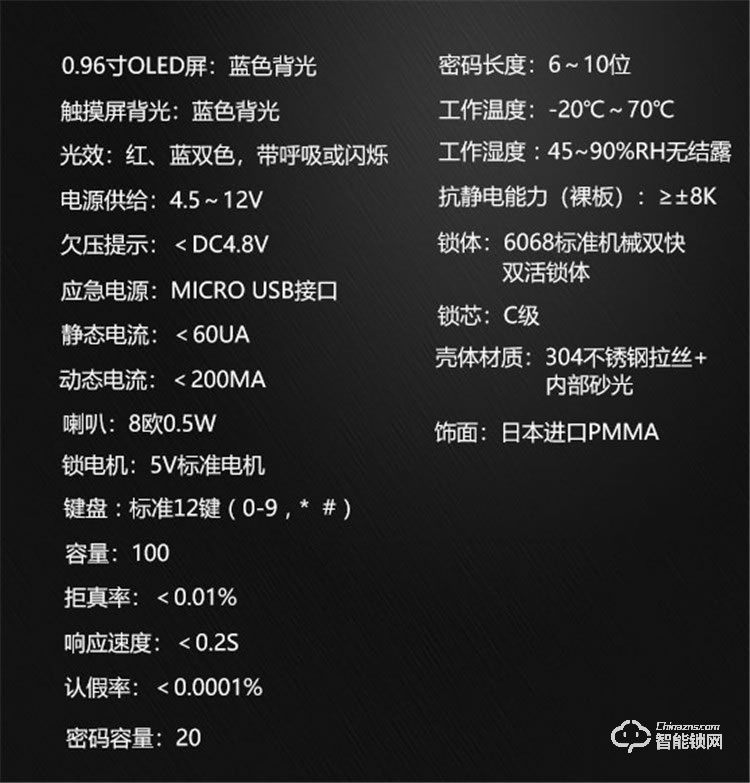 洛克思格智能鎖 S1電子鎖防盜門 指靜脈智能鎖