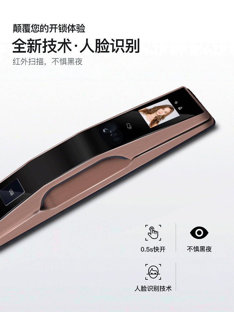 德犬智能鎖 F2人臉識別鎖智能門鎖