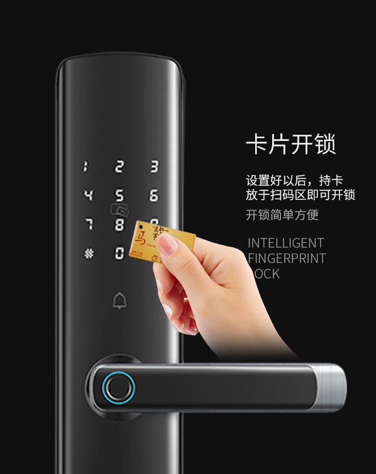 德犬智能鎖 L7直板家用防盜門智能鎖