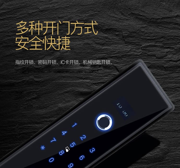 德犬智能鎖 L2全自動家用防盜門指紋密碼鎖