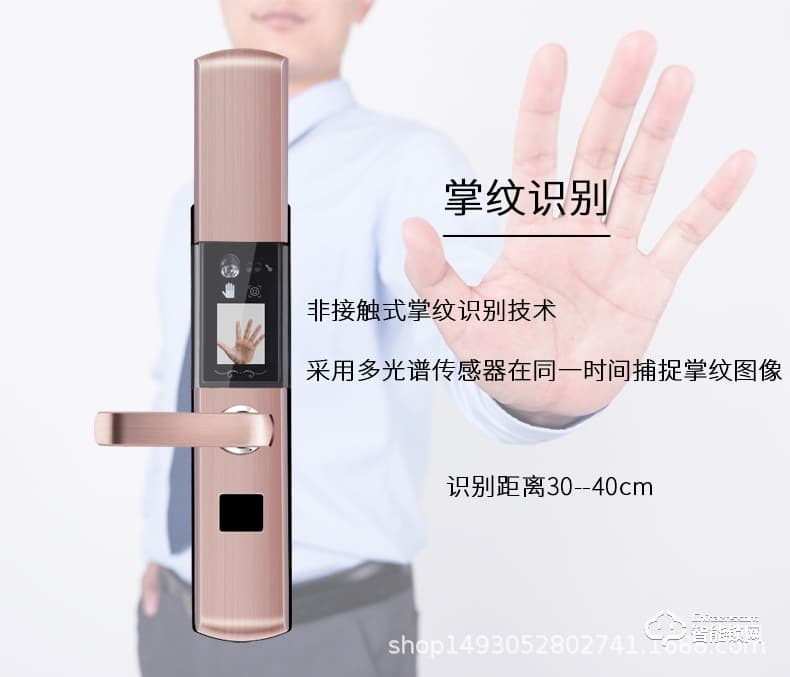 美鼎智智能鎖 F2101人臉識別掌紋識別智能鎖