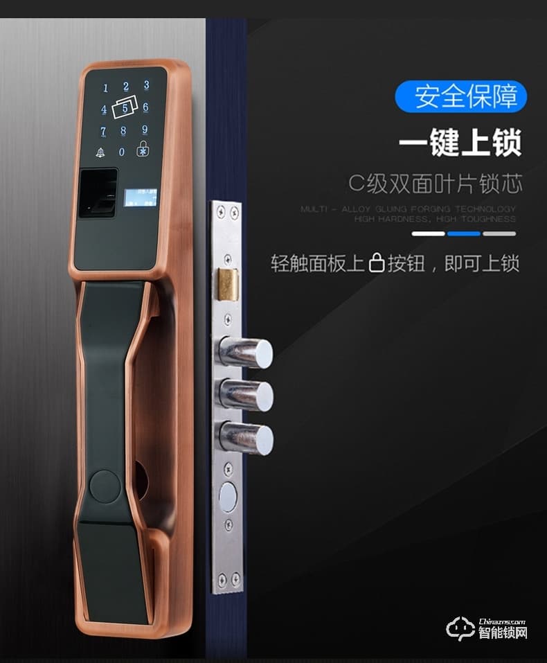 美鼎智智能鎖 智能家用密碼鎖遠程防盜門鎖