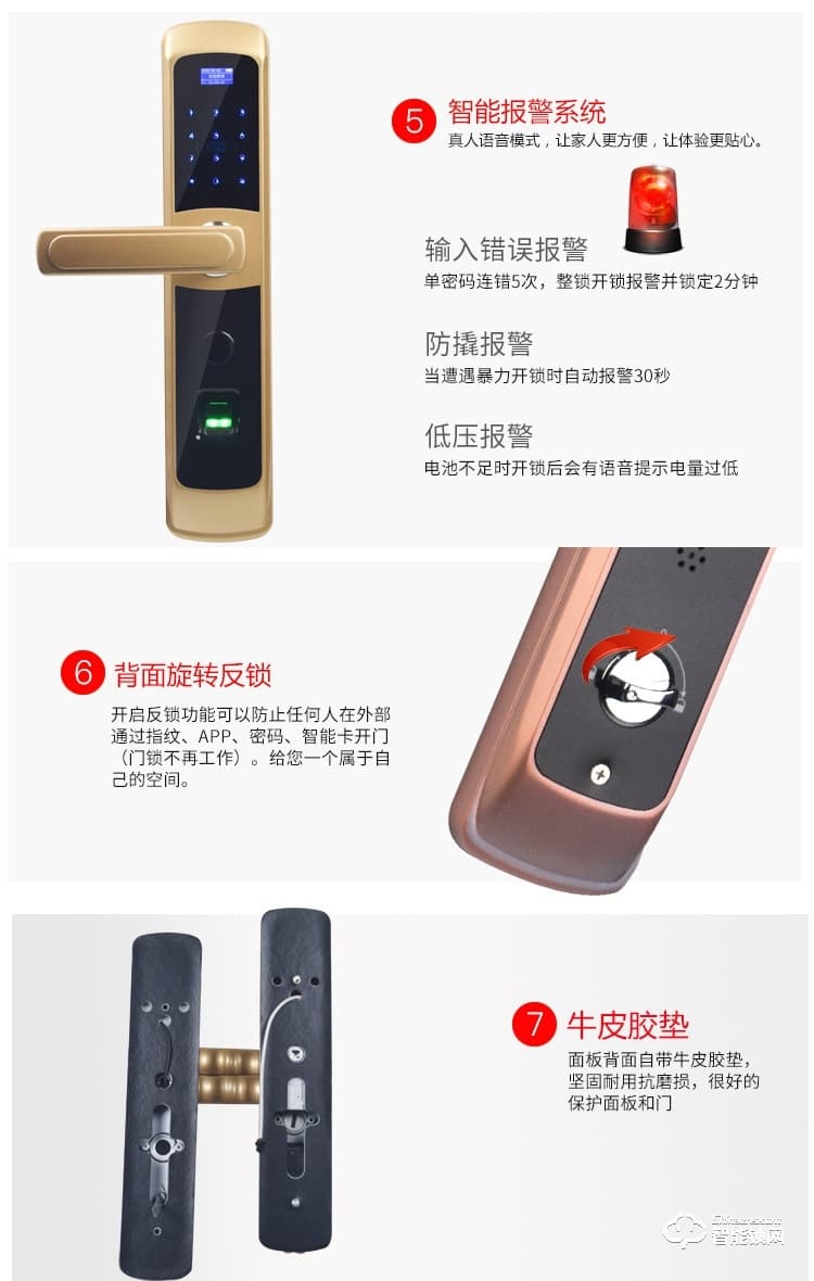 美鼎智智能鎖 家用密碼鎖app遠程智能鎖