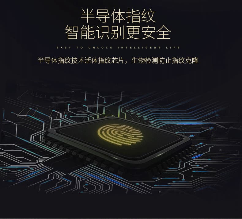 佰德龍智能鎖 239家用防盜門電子密碼鎖