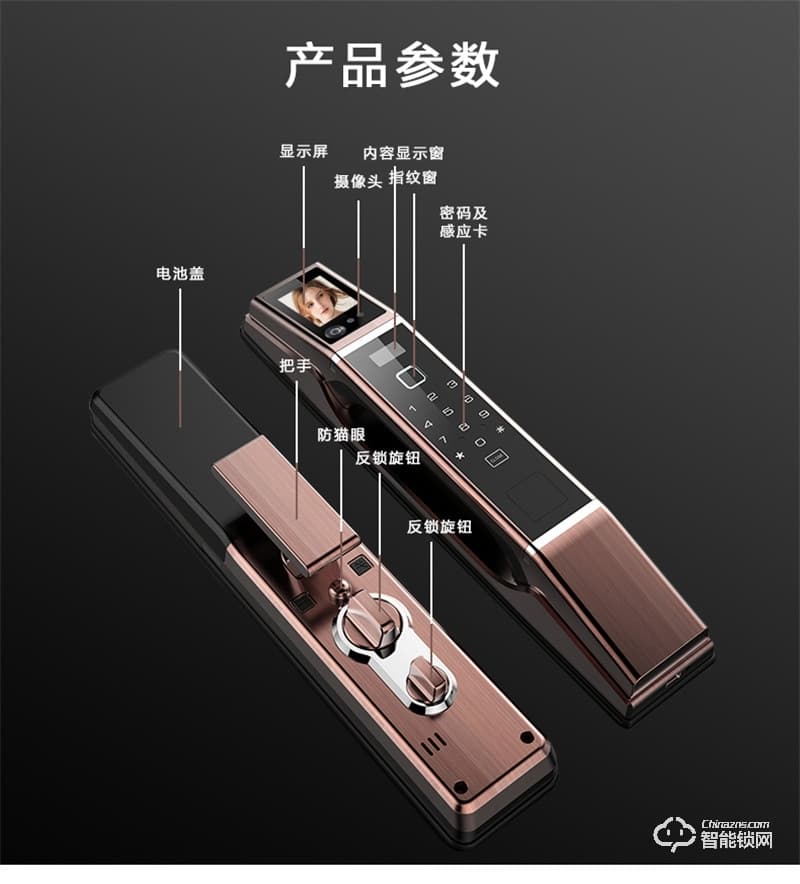 佰德龍智能鎖 Q9人臉識別鎖智能門鎖掌紋鎖