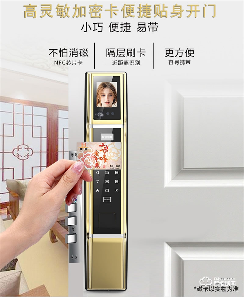 佰德龍智能鎖 Q9人臉識別鎖智能門鎖掌紋鎖