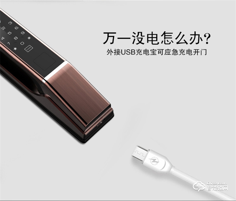 佰德龍智能鎖 Q9人臉識別鎖智能門鎖掌紋鎖