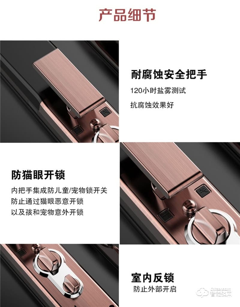 佰德龍智能鎖 Q9人臉識別鎖智能門鎖掌紋鎖