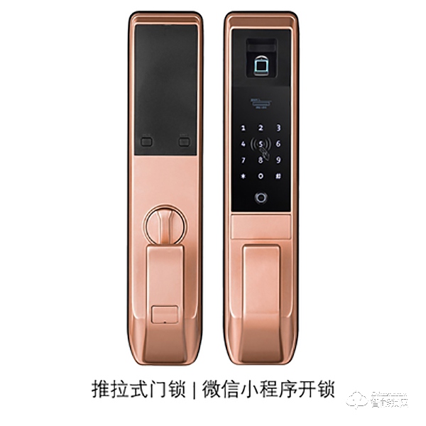 吉帝爾智能鎖 X5推拉式智能鎖