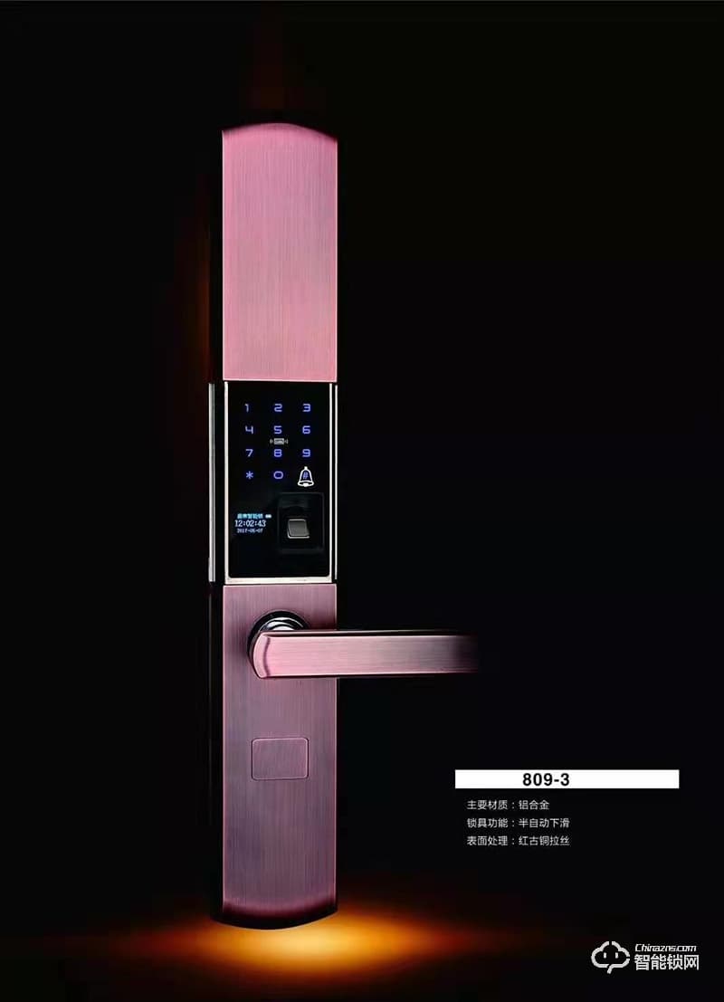 拉多拉斯智能鎖 809-3鋁合金半自動滑蓋智能鎖