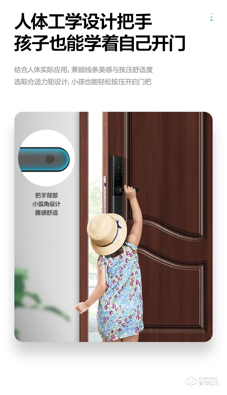 美的智能鎖 M2一握開家用防盜門智能門鎖