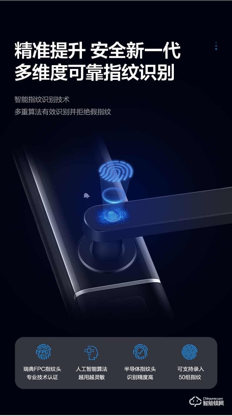 美的智能鎖 M2一握開家用防盜門智能門鎖