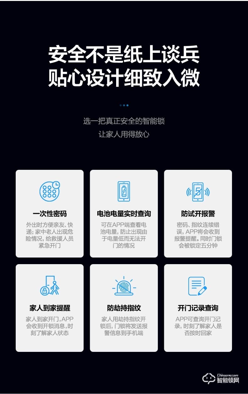 美的智能鎖 M2一握開家用防盜門智能門鎖