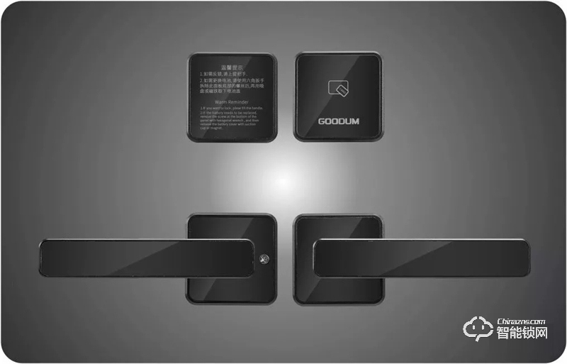 高盾智能鎖 K7新款分體酒店鎖