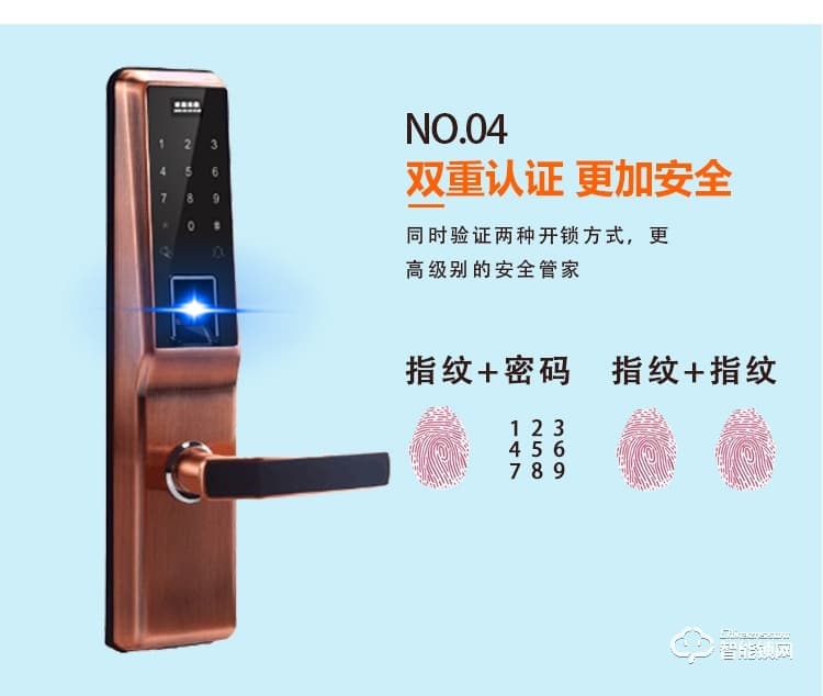 愛爾家智能鎖 Z2家用防盜門wifi開鎖刷卡電子門鎖