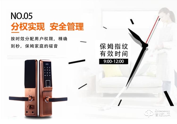 愛爾家智能鎖 Z2家用防盜門wifi開鎖刷卡電子門鎖