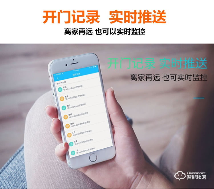 愛爾家智能鎖 Z2家用防盜門wifi開鎖刷卡電子門鎖