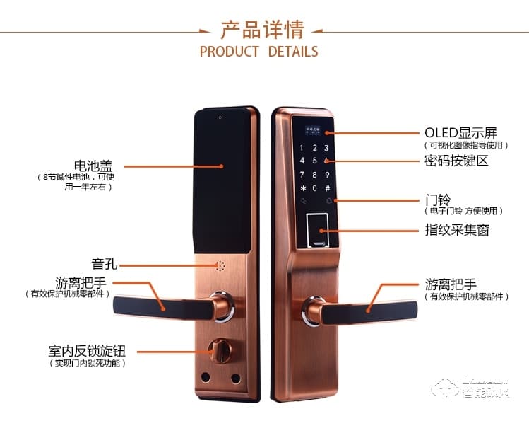 愛爾家智能鎖 Z2家用防盜門wifi開鎖刷卡電子門鎖