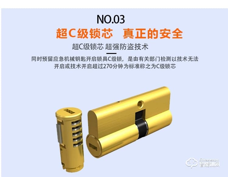 愛爾家智能鎖 Z3家用防盜門智能感應鎖