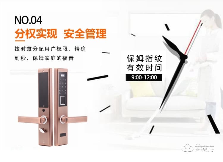 愛爾家智能鎖 Z3家用防盜門智能感應鎖