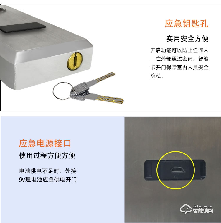 愛爾家智能鎖 Z3家用防盜門智能感應鎖