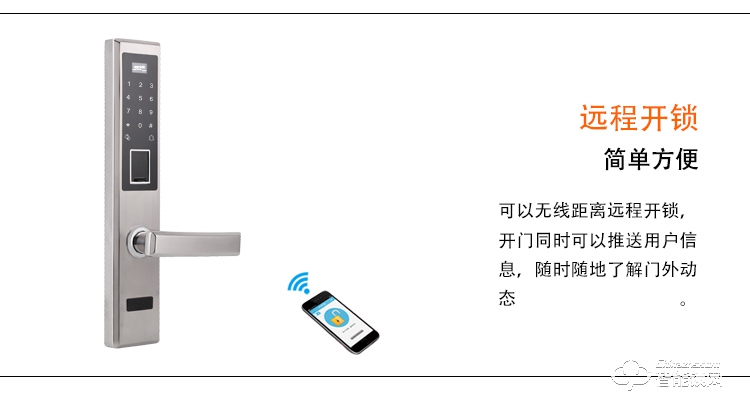 愛爾家智能鎖 Z3家用防盜門智能感應鎖