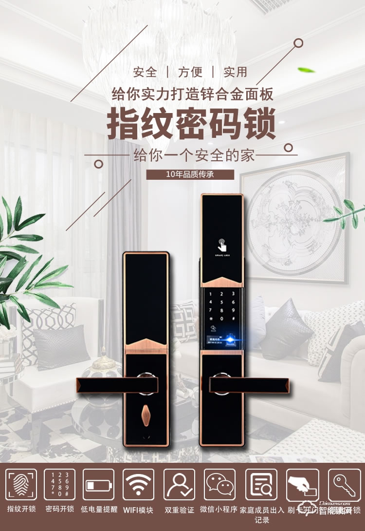 愛爾家智能鎖 H2家用滑蓋防盜門鎖密碼鎖