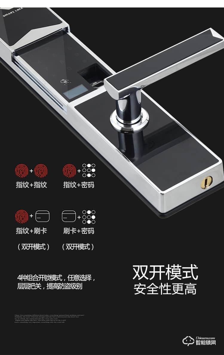 愛爾家智能鎖 H2家用滑蓋防盜門鎖密碼鎖