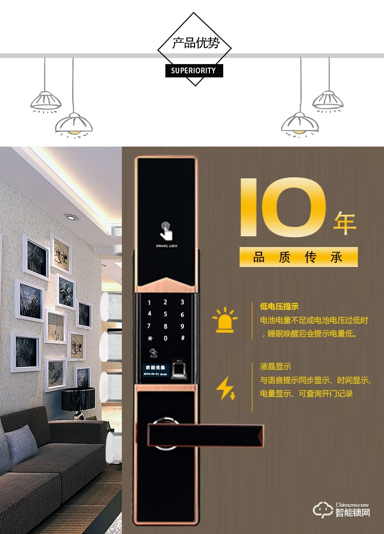 愛爾家智能鎖 H2家用滑蓋防盜門鎖密碼鎖