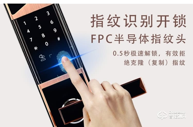 愛爾家智能鎖 H2家用滑蓋防盜門鎖密碼鎖