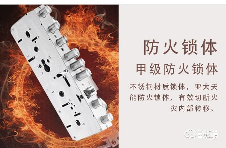 愛爾家智能鎖 H2家用滑蓋防盜門鎖密碼鎖