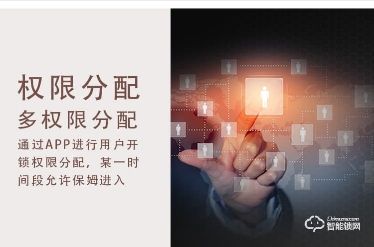 愛爾家智能鎖 H2家用滑蓋防盜門鎖密碼鎖