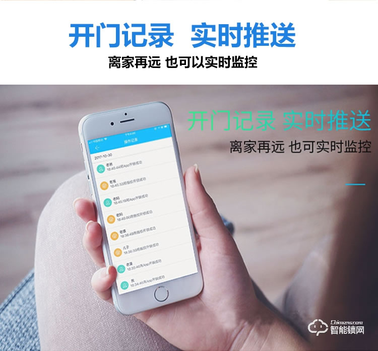 愛爾家智能鎖 H2家用滑蓋防盜門鎖密碼鎖