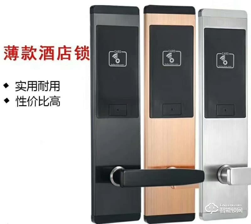 全榮智能鎖 薄款酒店專用智能鎖