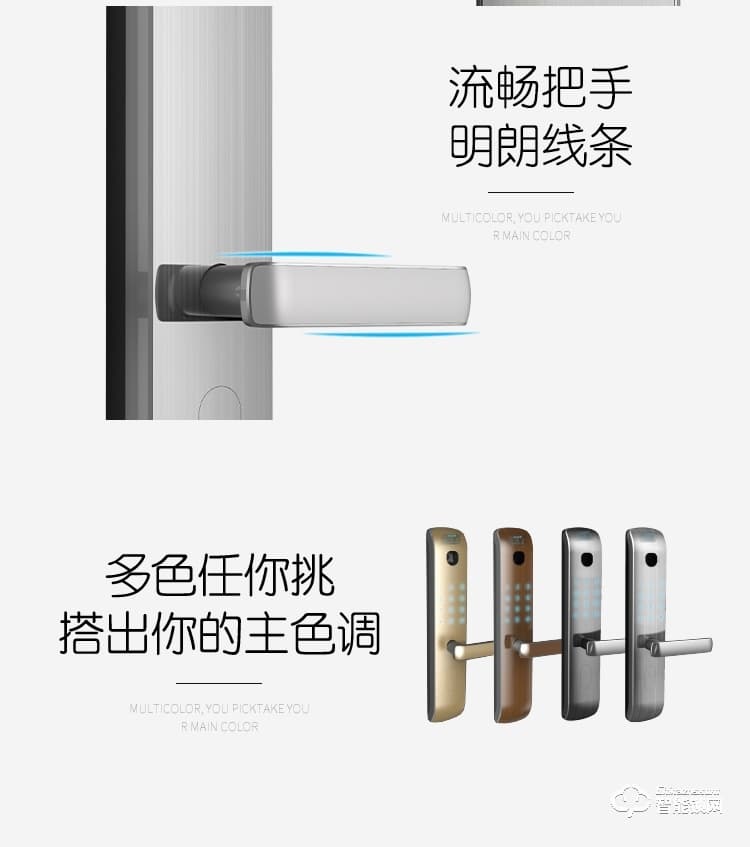 璽爾盾智能鎖 S7防盜門指靜脈密碼智能鎖