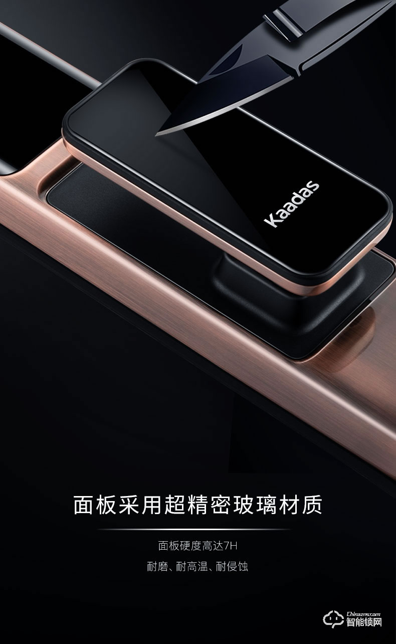 凱迪仕智能鎖 K200屏下指紋遠程智控智能鎖