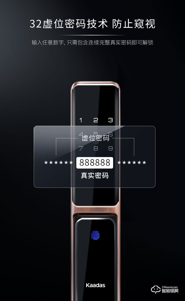 凱迪仕智能鎖 K200屏下指紋遠程智控智能鎖