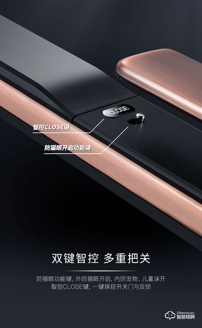 凱迪仕智能鎖 K200屏下指紋遠程智控智能鎖