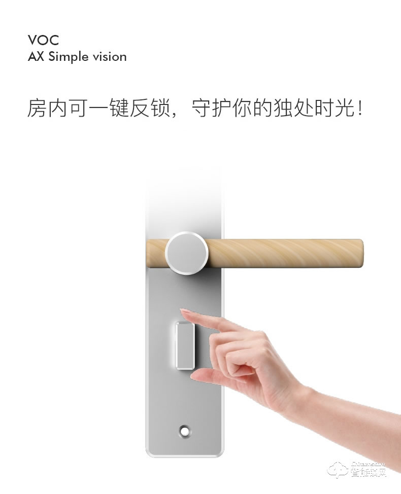 VOC智能鎖 AX室內臥室房門鎖現代簡約靜音門鎖